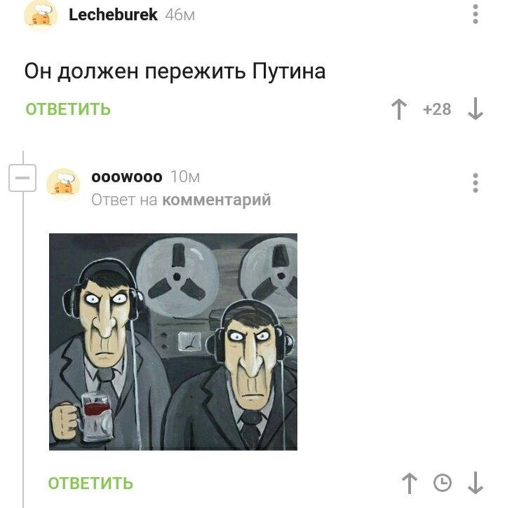 Смешно, но ты собирайся