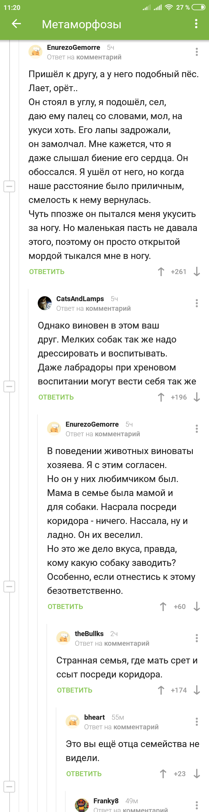 Когда пунктуация решает.