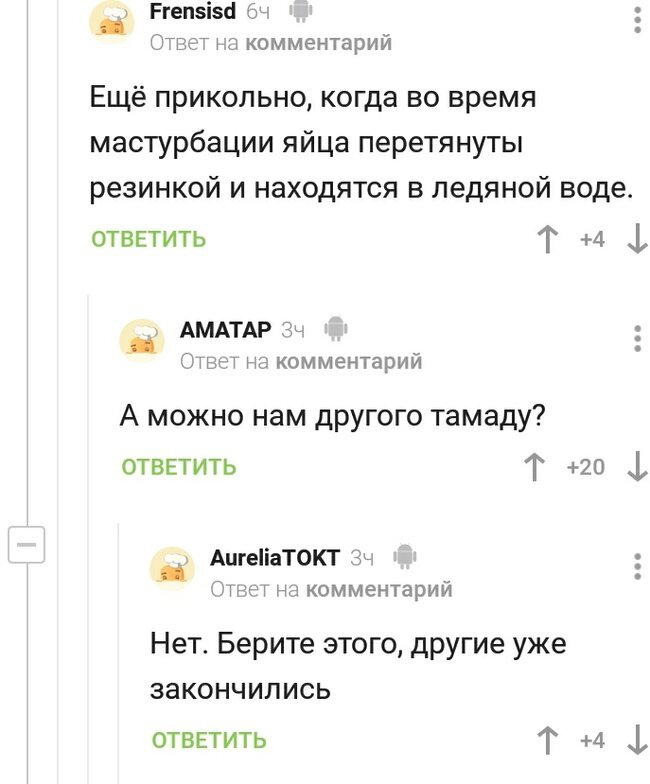 Ах эта свадьба...