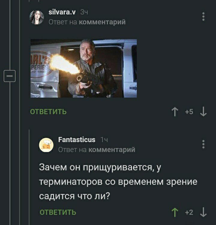 Мне нужны очки на -3 и мазь!