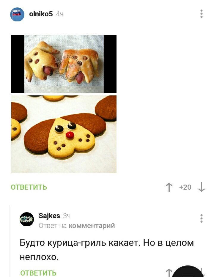 Как это теперь развидеть?