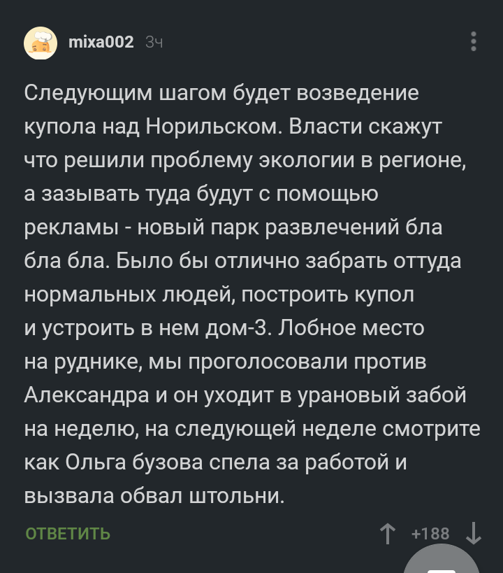 Куда деньги скидывать?