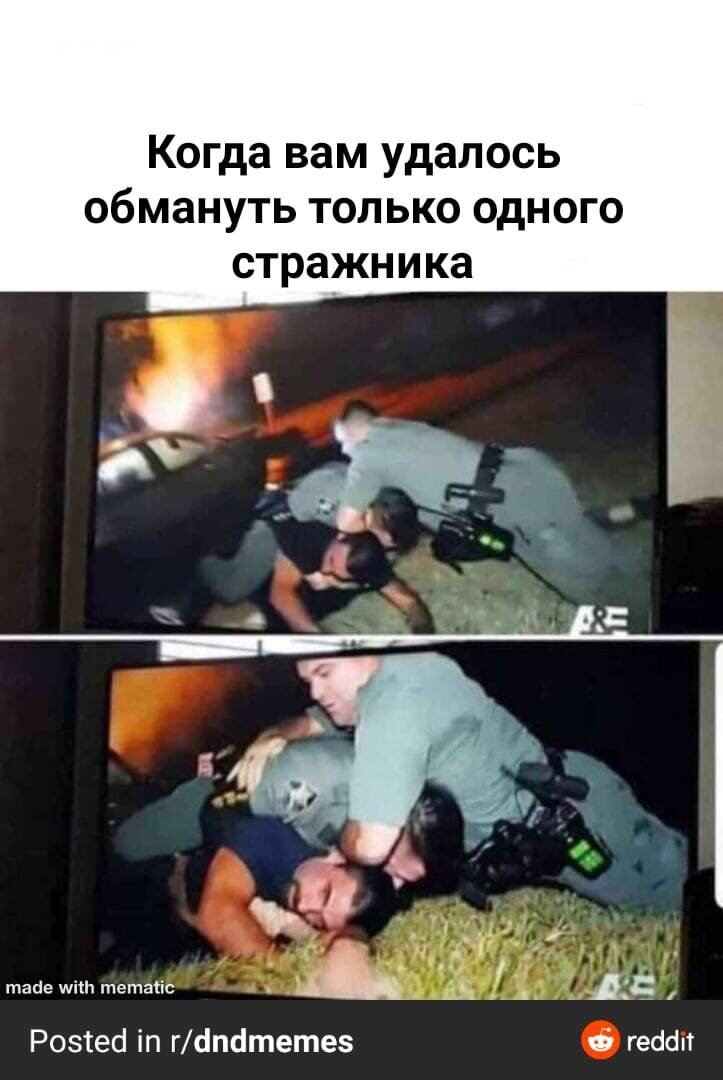 И на волне успеха сделать его предателем