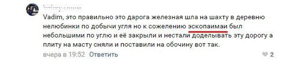 Эскопаимаи. От создателей 9 вите иташки
