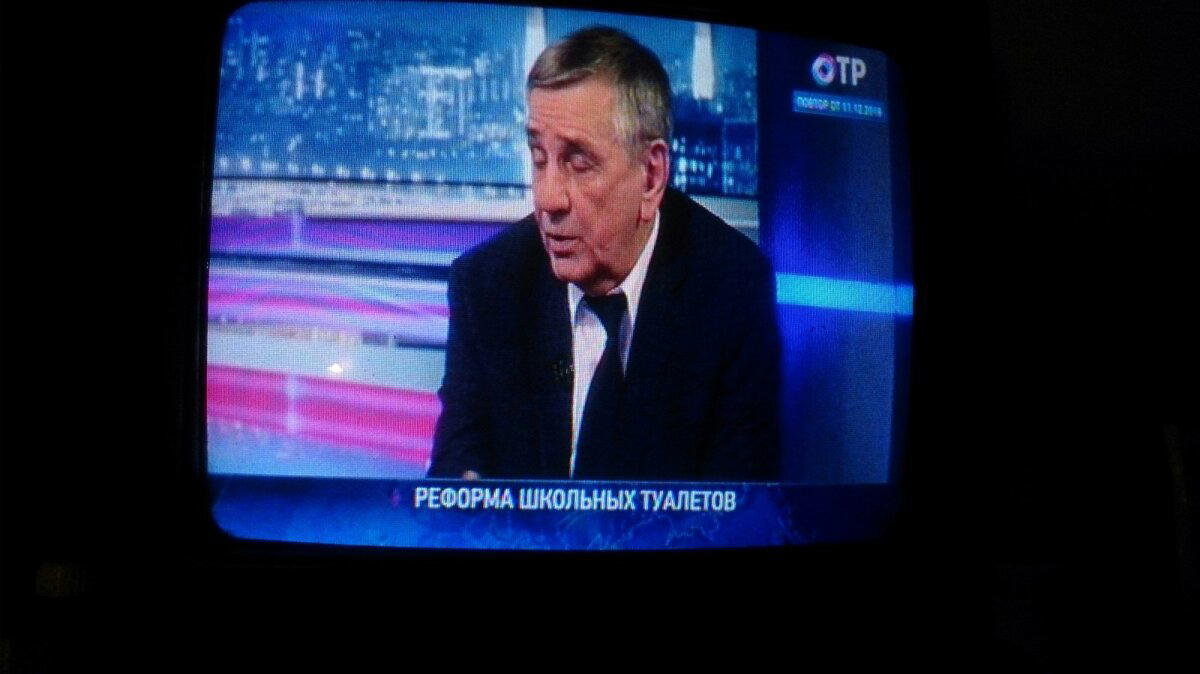 Реформа школьных туалетов