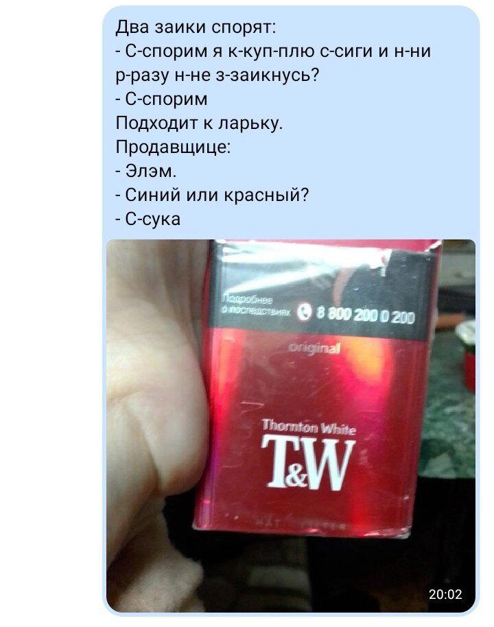 Тидабл'ю