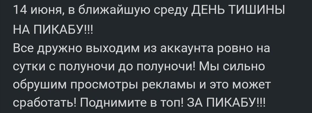 Бунд! Поддержите пжлст!