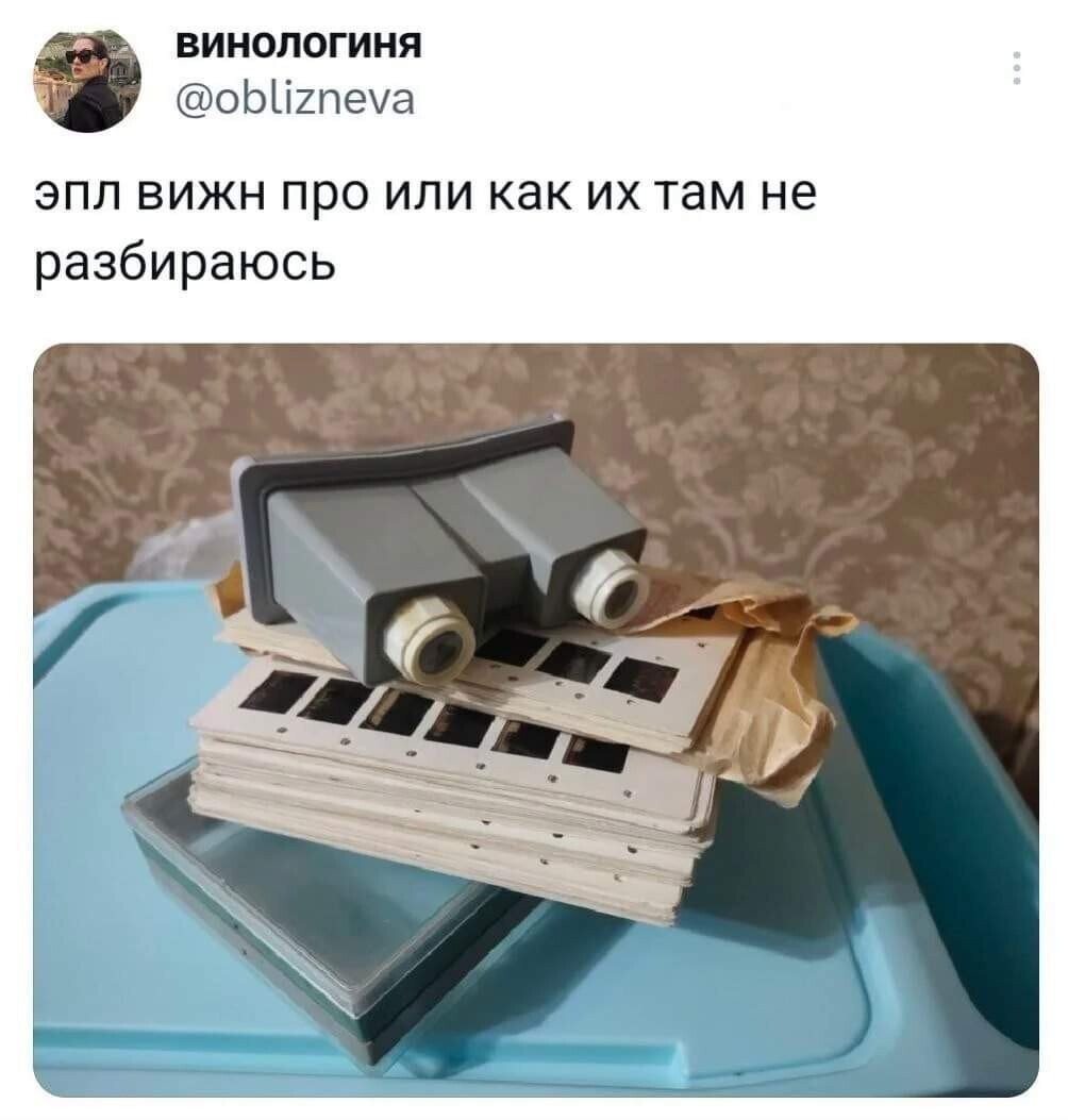 "Кусаный" вижн нашего деЦЦтва ))) (кто помнит?)