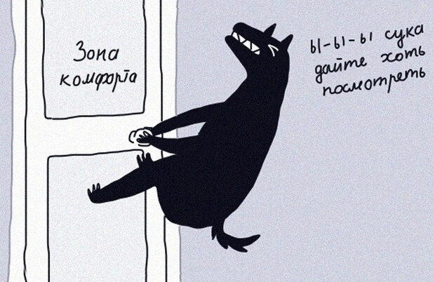 Хоть глазочком...