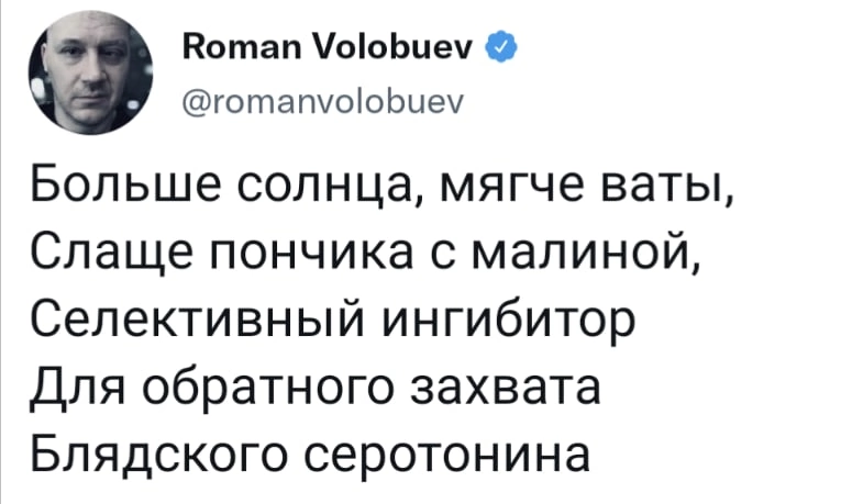 Медицина поймёт