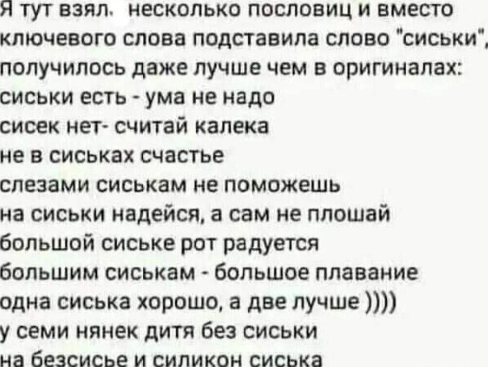 Праведный подход ))))))))))))