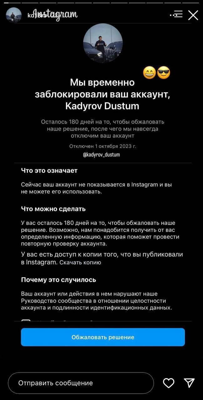 Instagram* заблокировал сына Кадырова. Он уже опубликовал пост с автоматами в новом аккаунте