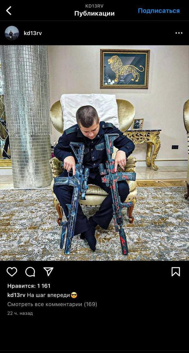 Instagram* заблокировал сына Кадырова. Он уже опубликовал пост с автоматами в новом аккаунте