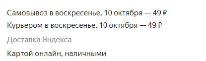 Ну что-то, как-то, я прям не знаю...