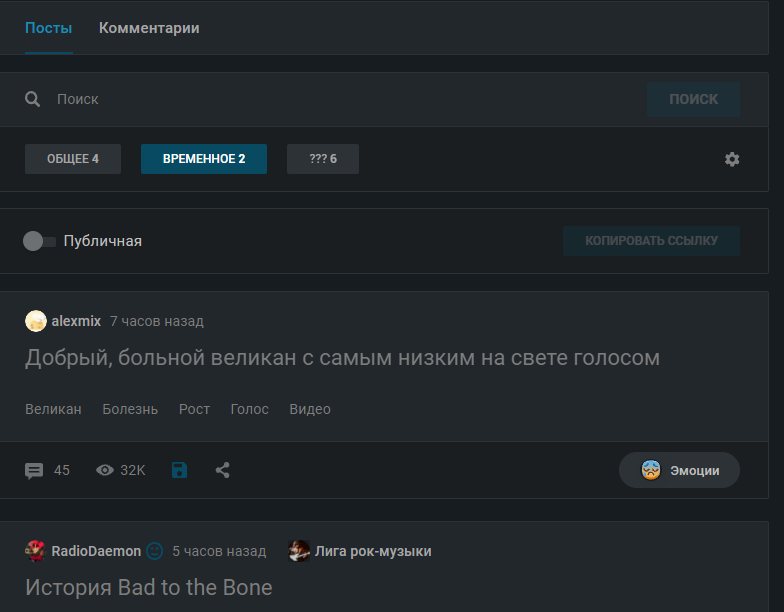 Почему не отображается в сохранённом?