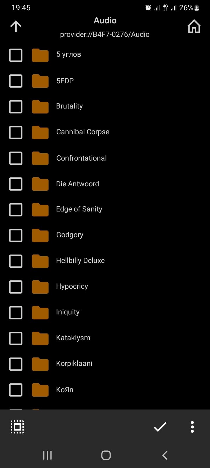 Нужна помощь, не отображаются файлы