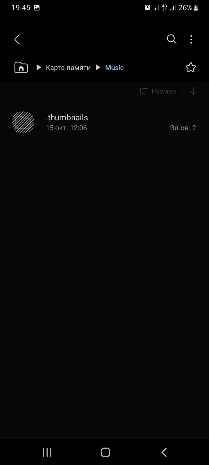 Нужна помощь, не отображаются файлы