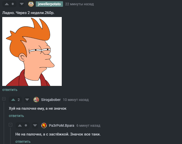 Ачивки