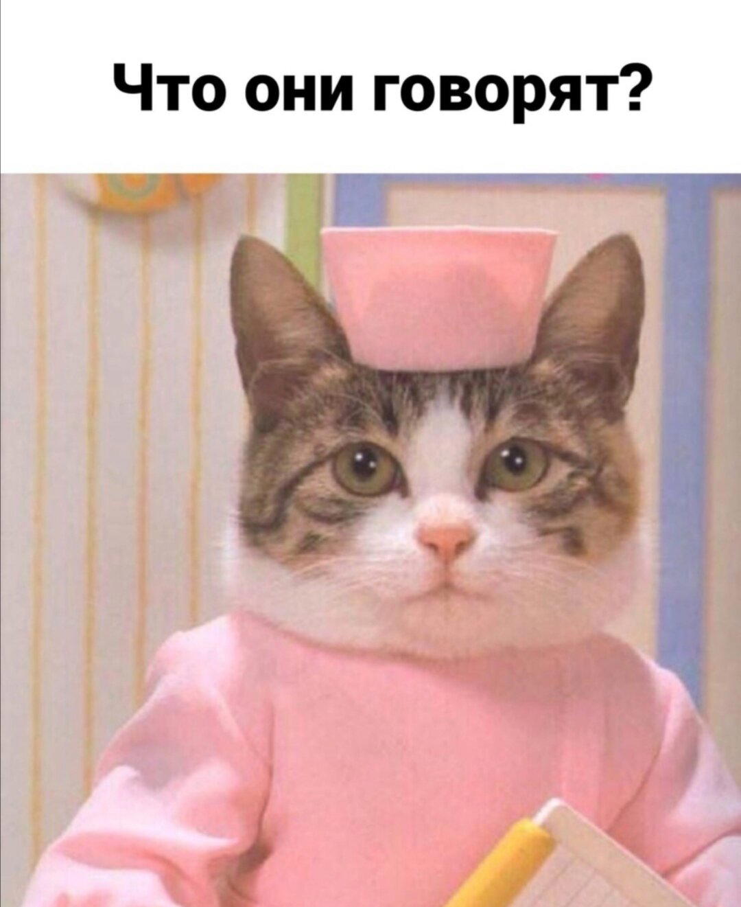 Галлюцинации