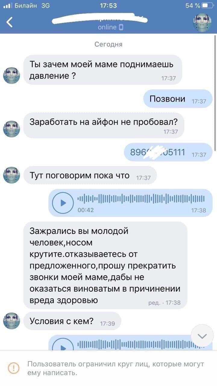 Игровой автомат