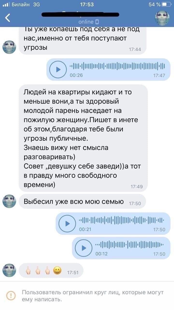 Игровой автомат