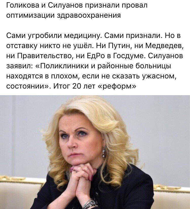 Какой позор!