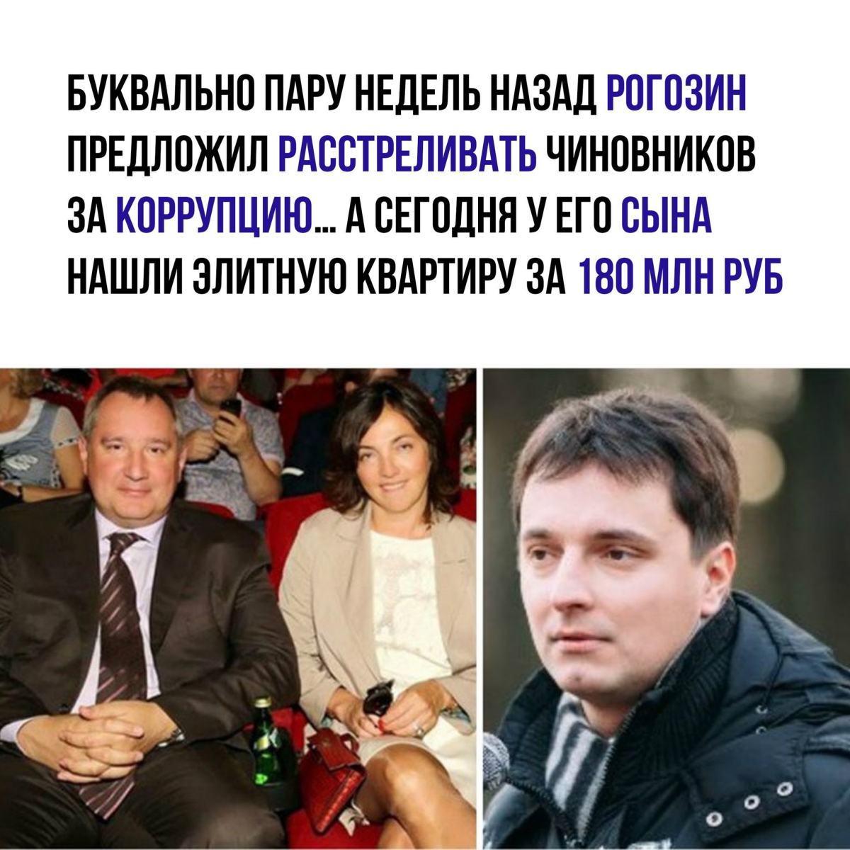 Откуда столько денег? - Заработал!