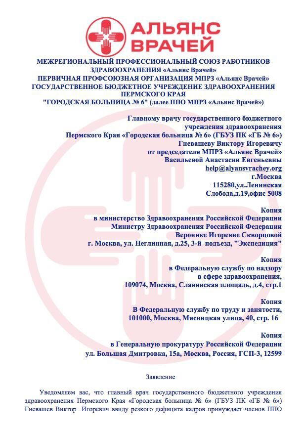 ИТАЛЬЯНСКАЯ ЗАБАСТОВКА МЕДИКОВ ИДЁТ