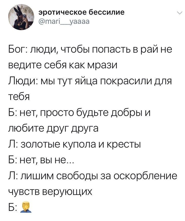 К пасхе
