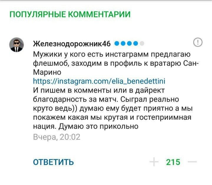 Милота дня