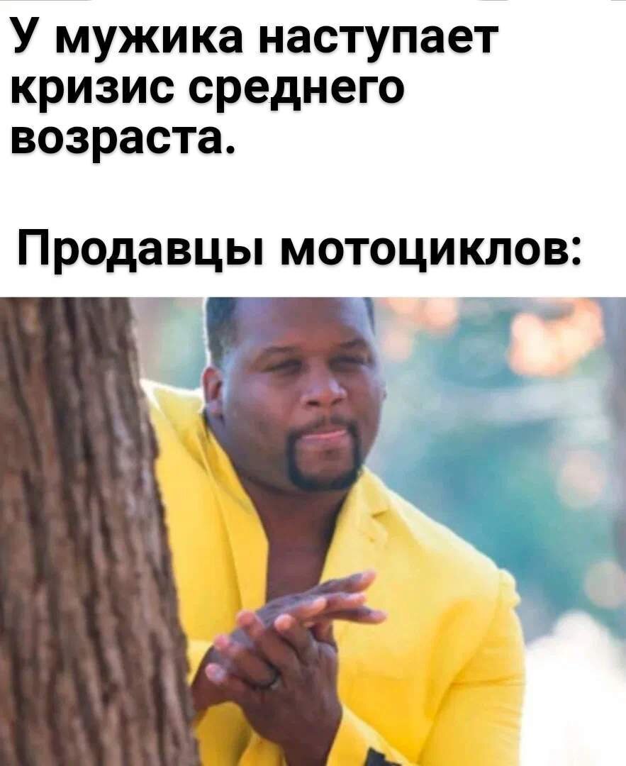 Про ещё молодых байкеров