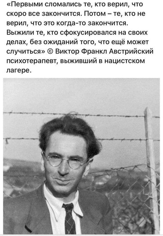 Просто живи