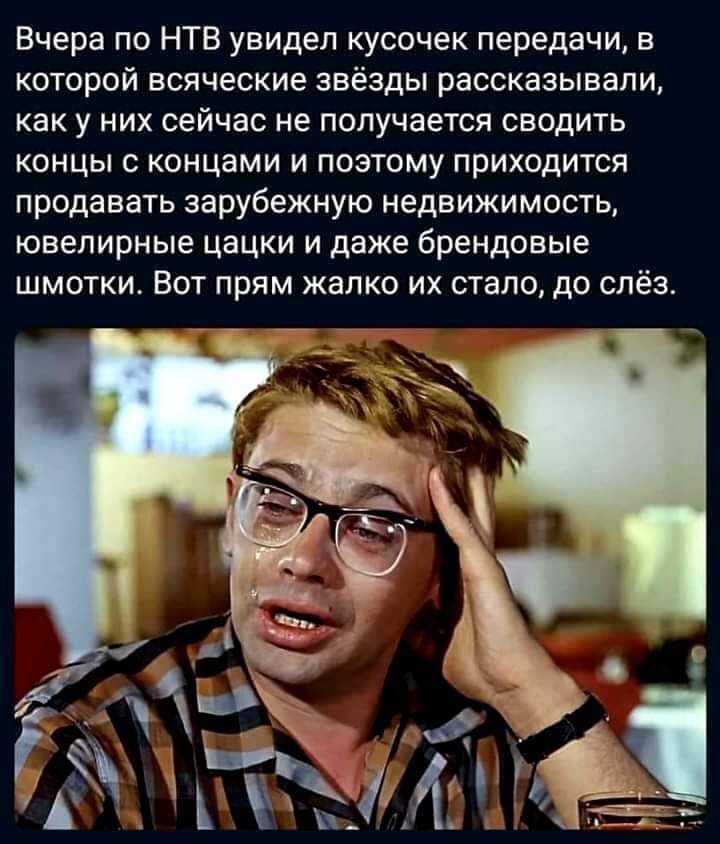 Жалко их...