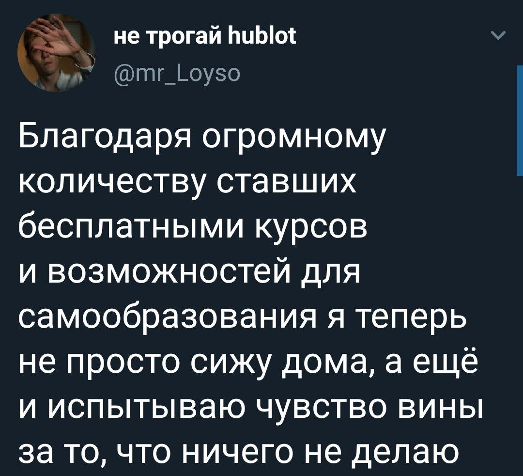 С понедельника начну новую жизнь