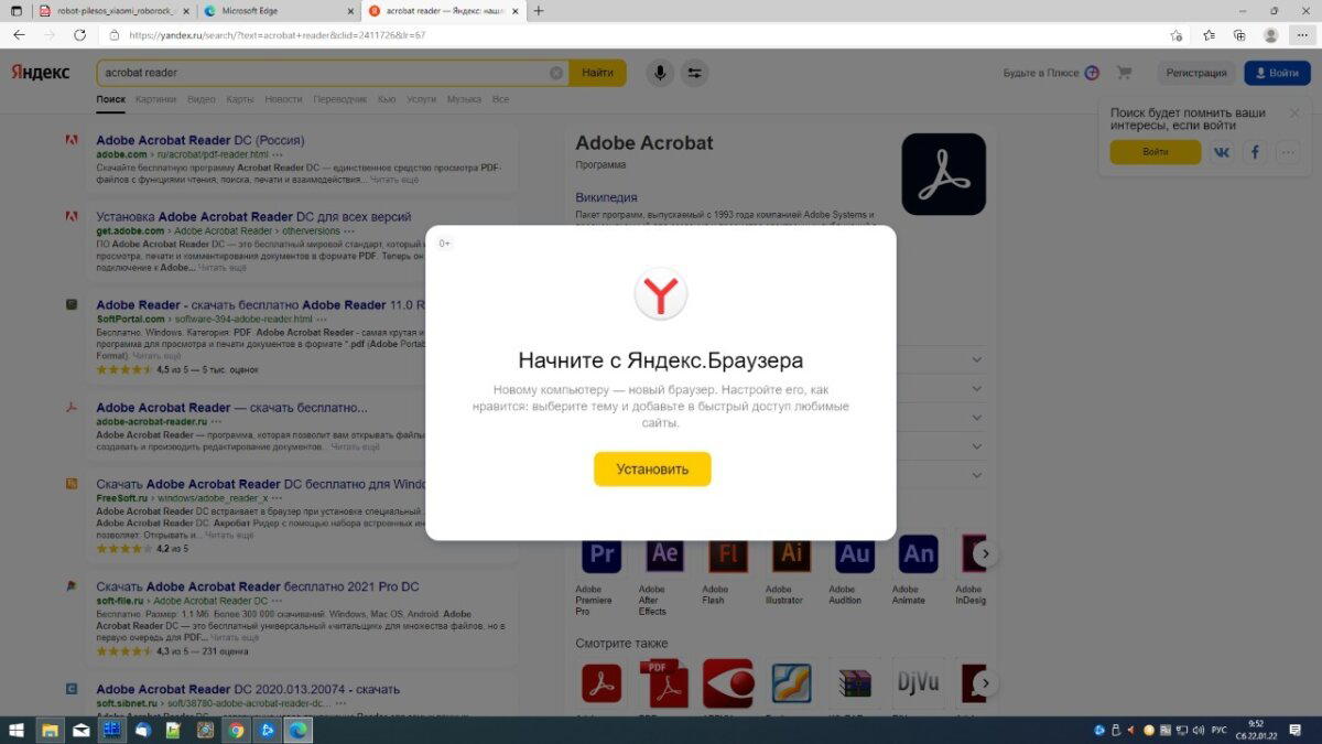 Microsoft  себя не ценит