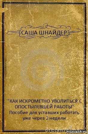 Томичи поймут