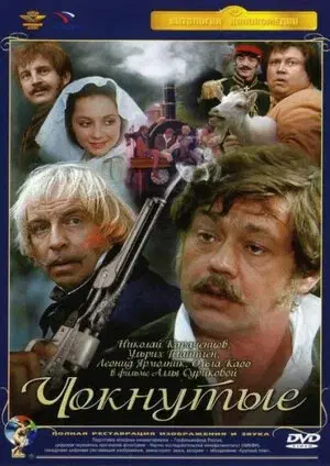 Первая в России &#xAB;чугунка&#xBB; - железная дорога от Петербурга до Царского Села - была построена по инициативе австрийского инженера Герстнера. История умалчивает о том, какие почти фантастические события сопутствовали этому смелому предприятию.
