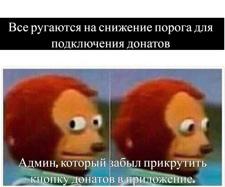 О донатах на пикабу