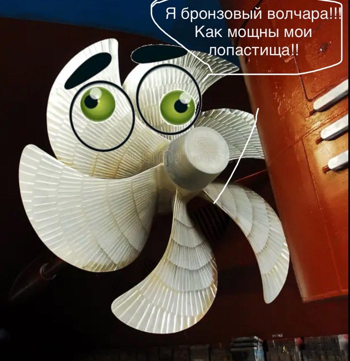 Как «ходют» кораблики или что движет современное судно?