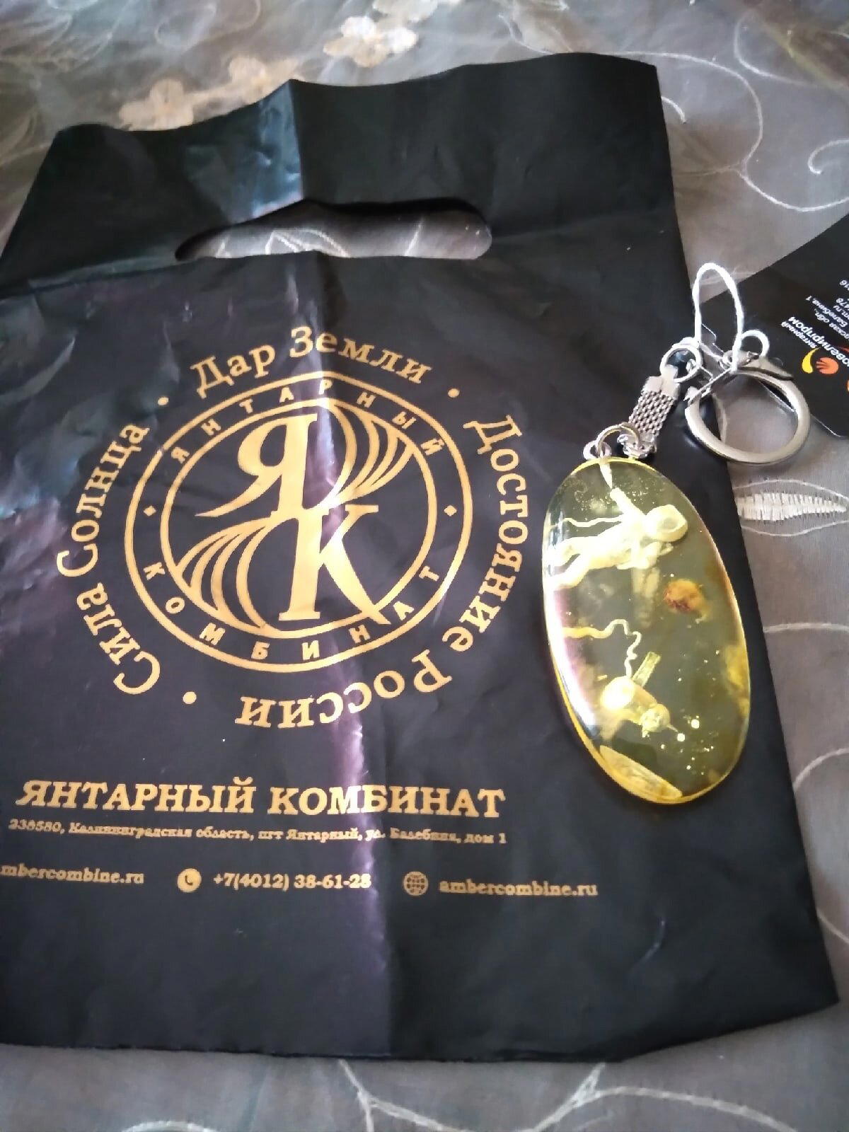 Янтарного космоса вам в ленту