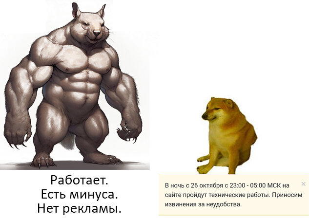 роющие норы травоядные животные, внешне напоминающие маленьких медведей или гигантского хомяка