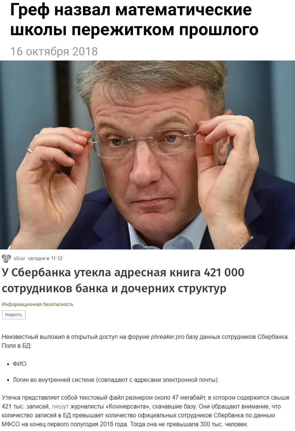 Математики наносят ответный удар