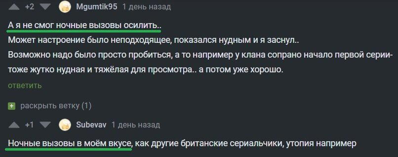 Сколько людей, столько и мнений