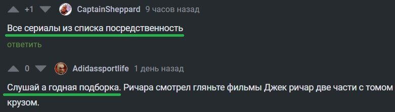Сколько людей, столько и мнений