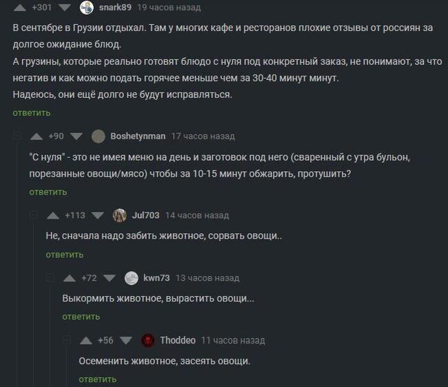 Теперь-то всё понятно!