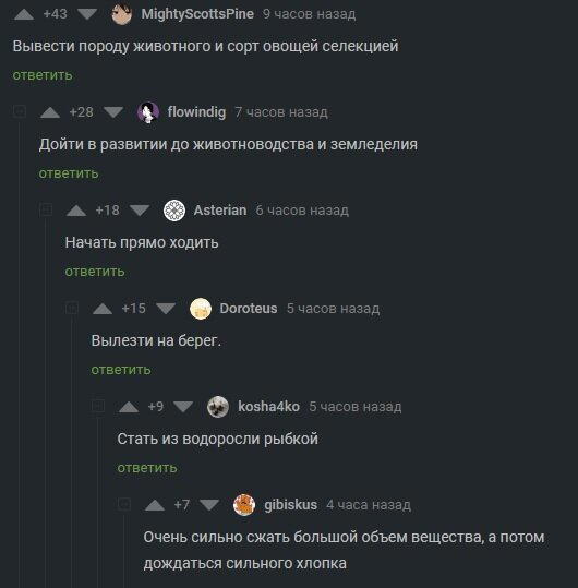 Теперь-то всё понятно!