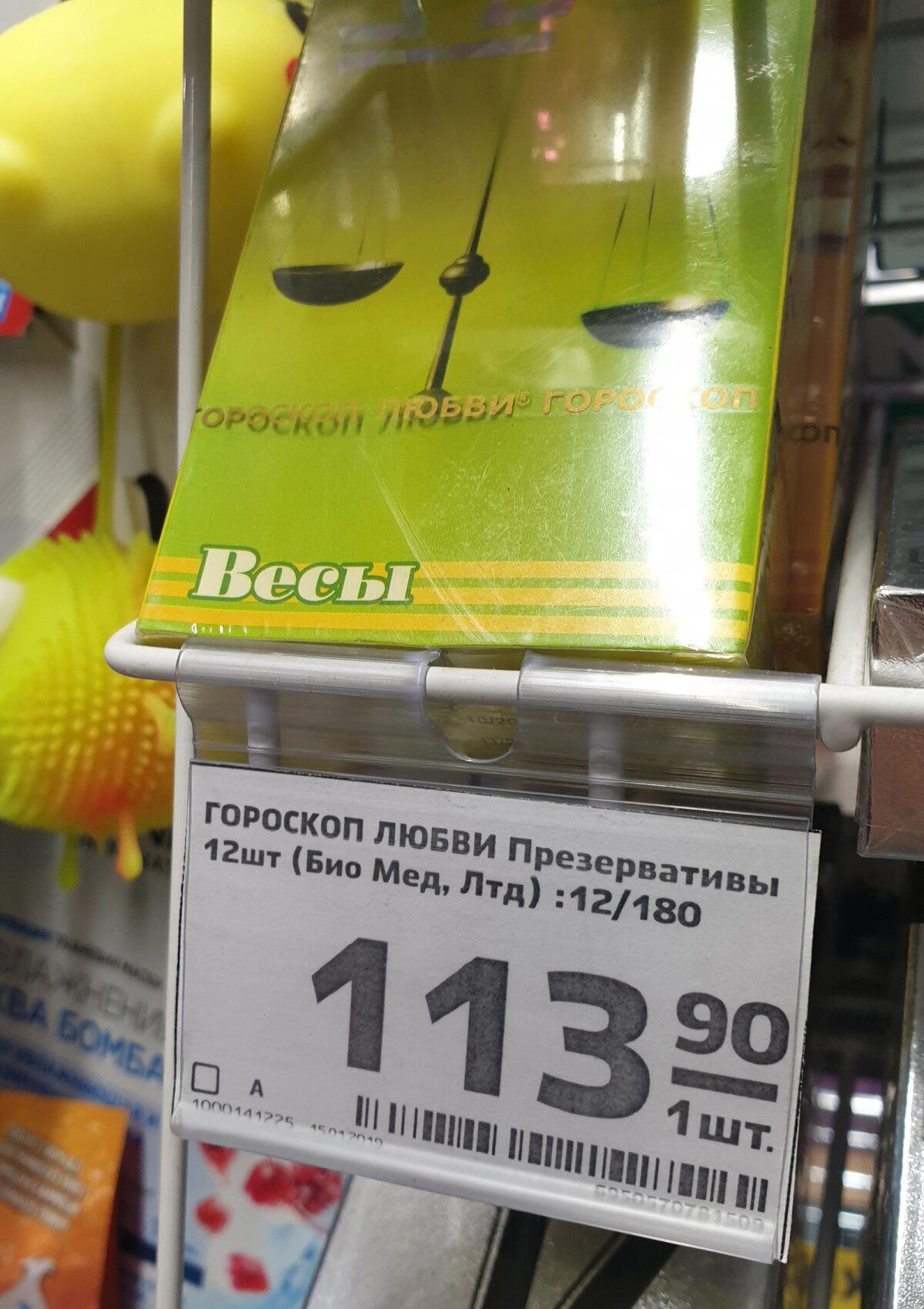 Очередной мой провал