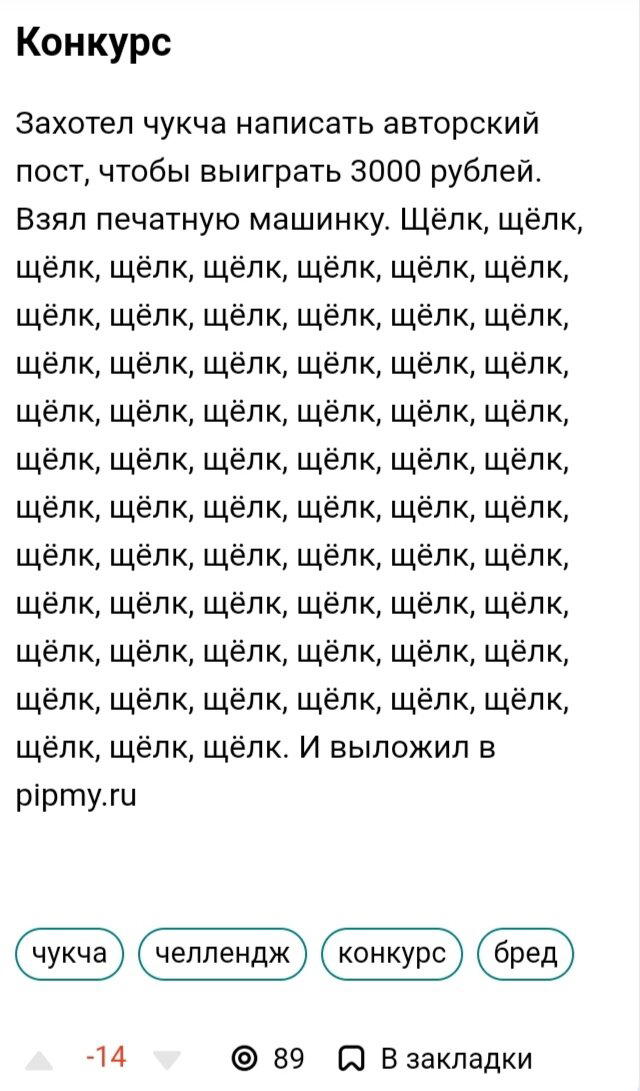 Конкурс