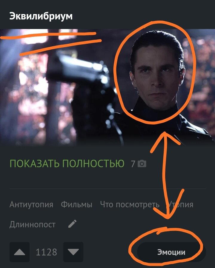 Я, увидевший новый функционал Пикабу