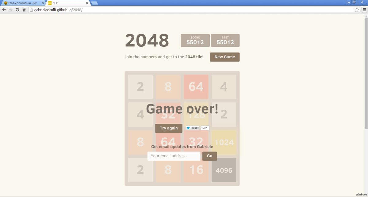 4096 - это возможно